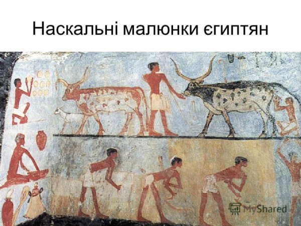 Наскальная живопись древнего Египта