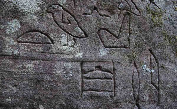 Наскальные надписи древнего Египта