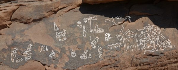 Древние наскальные надписи в Египте