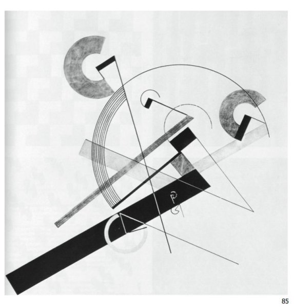 Динамичность композиция