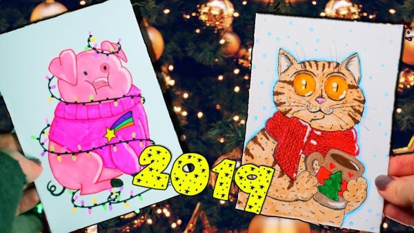 Открытка на НГ подруге своими руками