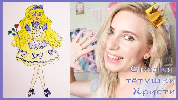 Рисуем с Кристиной Санько