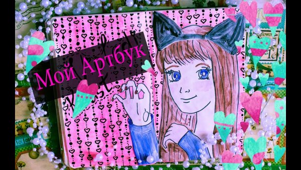 ЛД Кристина Санько Кристина Санько