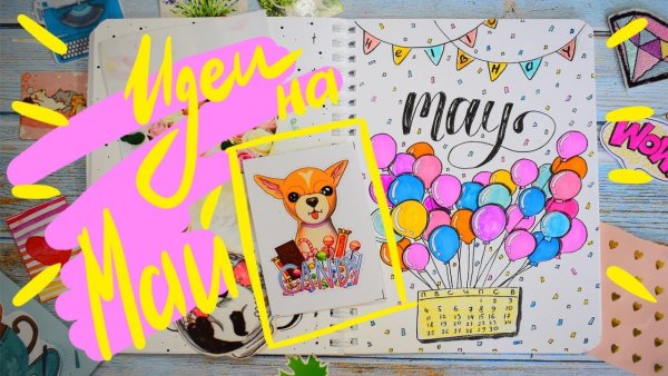 Кристина Санько Стикеры