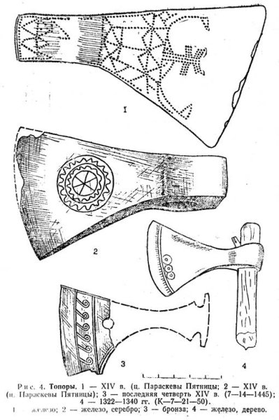 Новгородские боевые топорики 13 14 века