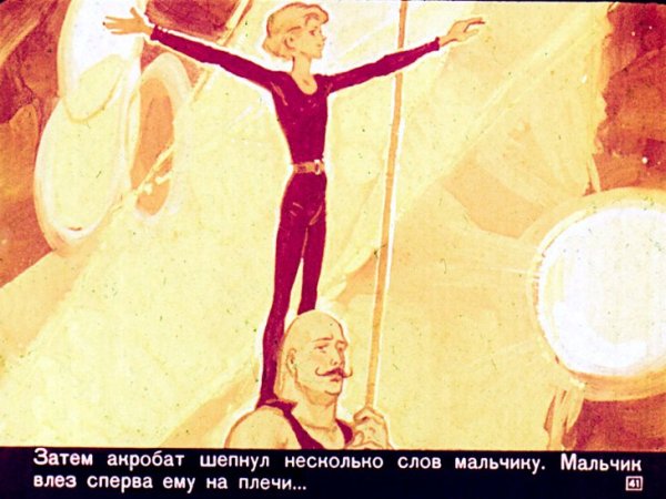 Иллюстрации к повести Гуттаперчевый мальчик