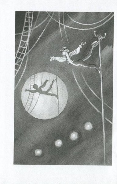 Иллюстрации к повести Гуттаперчевый мальчик