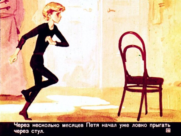 Григорович Гуттаперчевый мальчик рисунок