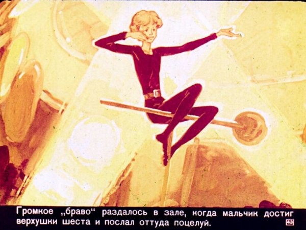 Григорович д.в. "Гуттаперчевый мальчик"