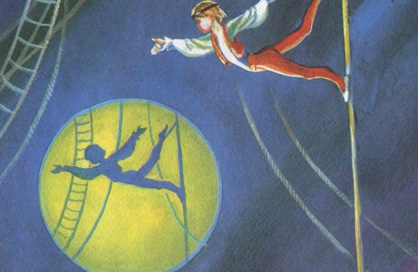 Карл Беккер Гуттаперчевый мальчик