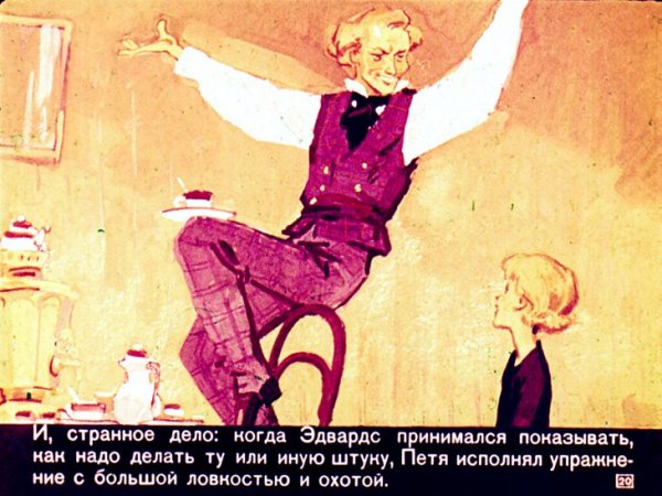 Гуттаперчевый мальчик читательский