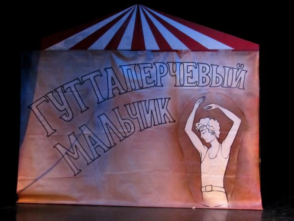 Григорович Гуттаперчевый мальчик иллюстрации