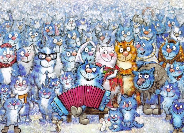 Голубые коты Ирины Зенюк 2020