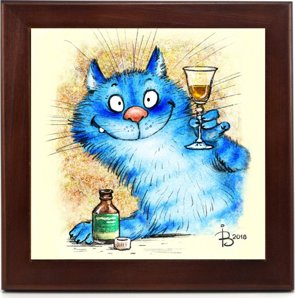 Синие коты Ирины Зенюк 2020