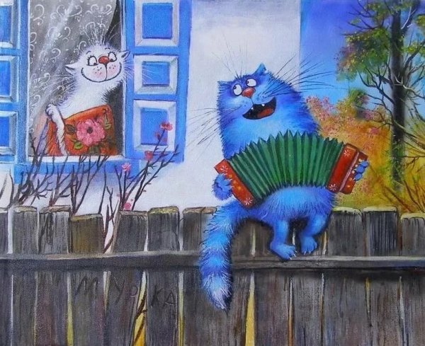 Синий кот Ирины Зенюк