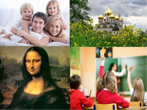 Культурное развитие