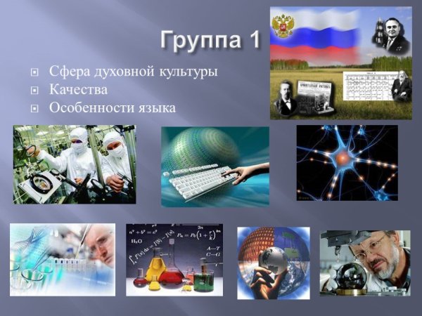 Сфера духовной культуры картинки