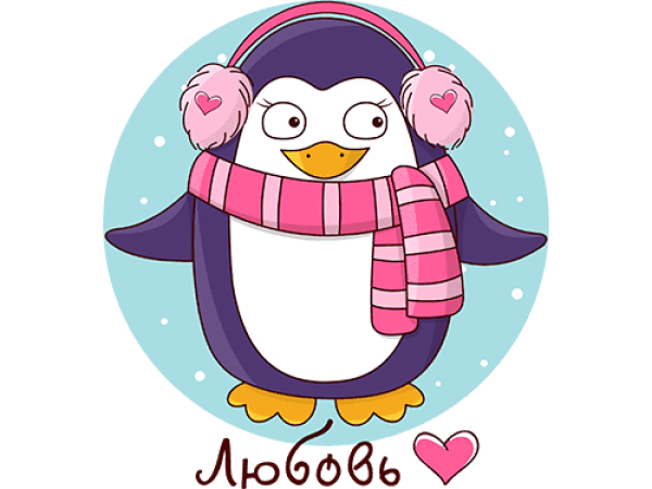 Новогодний Пингвин