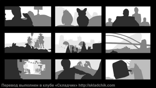 Многоплановость в композиции