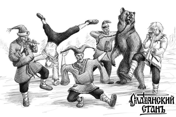 Борьба ряженых рисунок