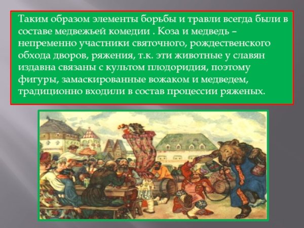 Сумо иллюстрация