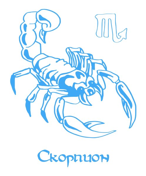 Знак зодиака Скорпион