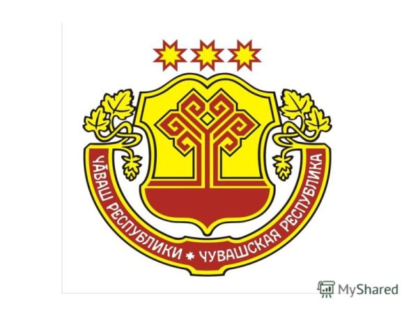 Герб Республики Чувашия