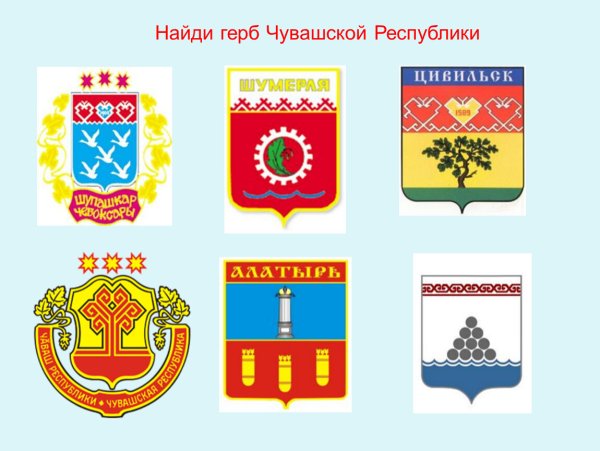 Флаг Чувашской Республики