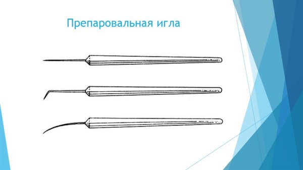 Препаровальная игла лабораторная