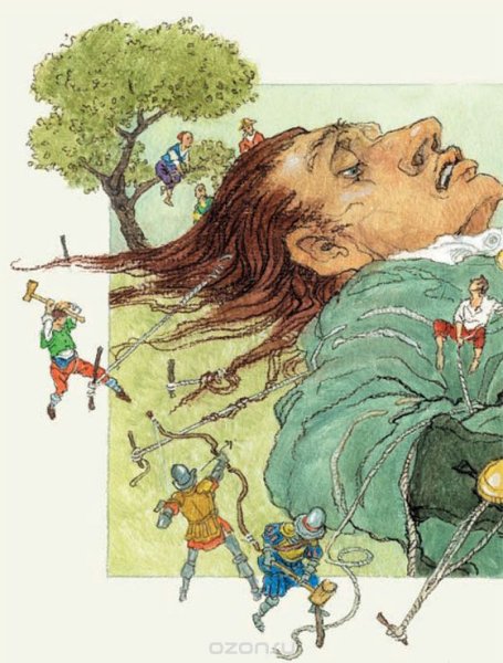 Путешествие Гулливера путешествие в Лилипутию