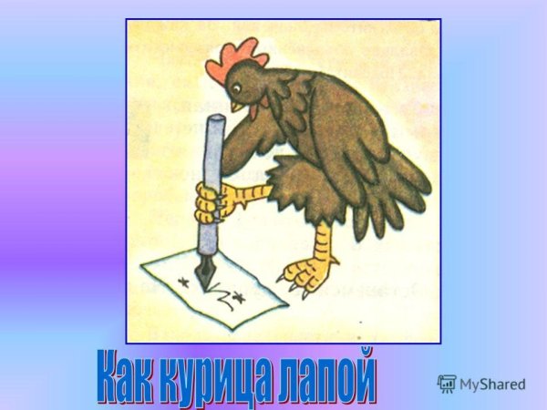 Фразеологизмы в картинках