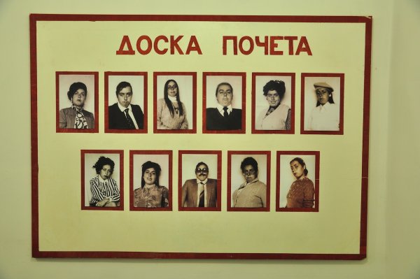 Доска почета