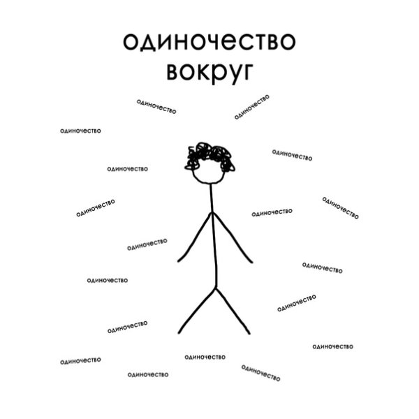 Цитаты вышел покурить