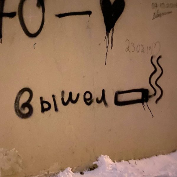 Юра Авангард альбом