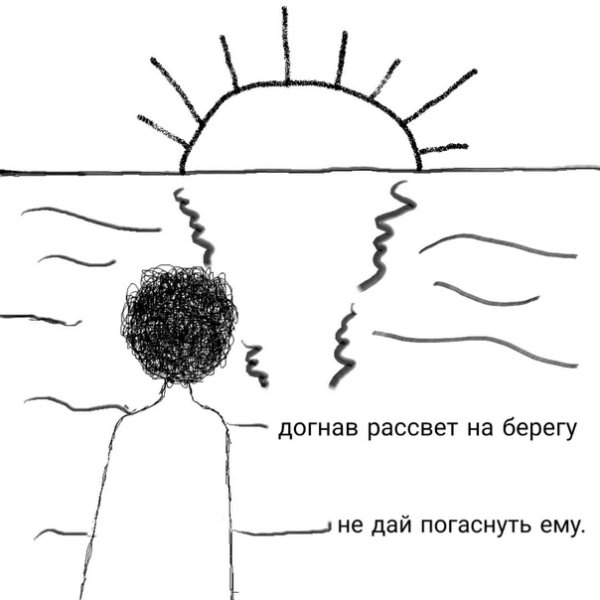 Вышел покурить обложка альбома