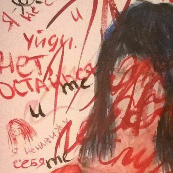 Обои в стиле вышел покурить