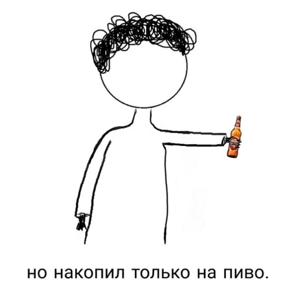 Пунктир вышел покурить обложка