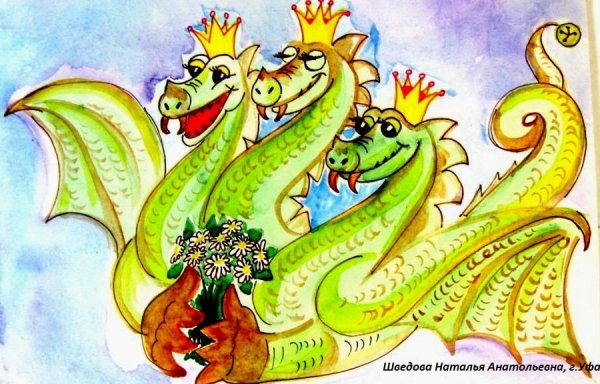 Змей Горыныч в древней Руси