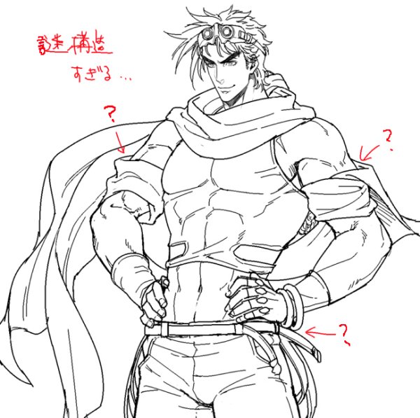 Джозеф Джостар раскраска