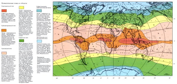 Климатические пояса по Алисову карта