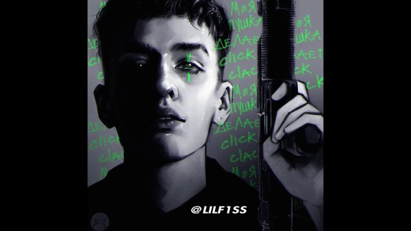 Lil Krystall платина Type Beat