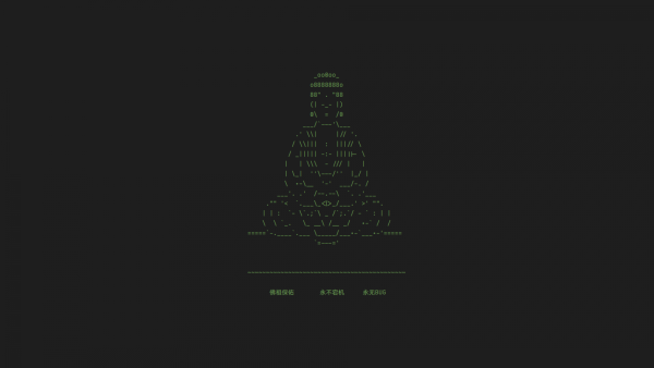 ОПГ Сити обои