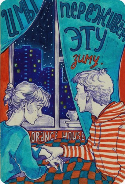 Зеленая лампочка