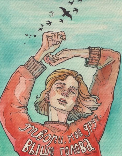 Зеленая лампочка Сплин