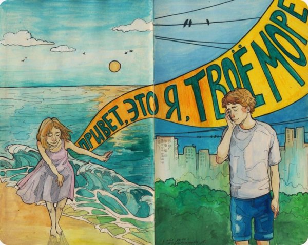 Цитаты зеленая лампа