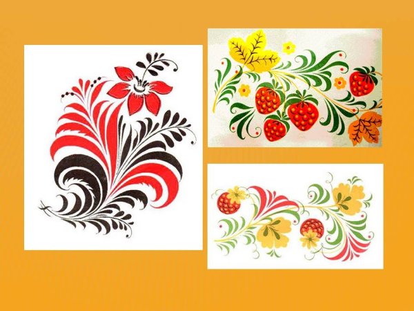 Элементы хохломской росписи старшая группа