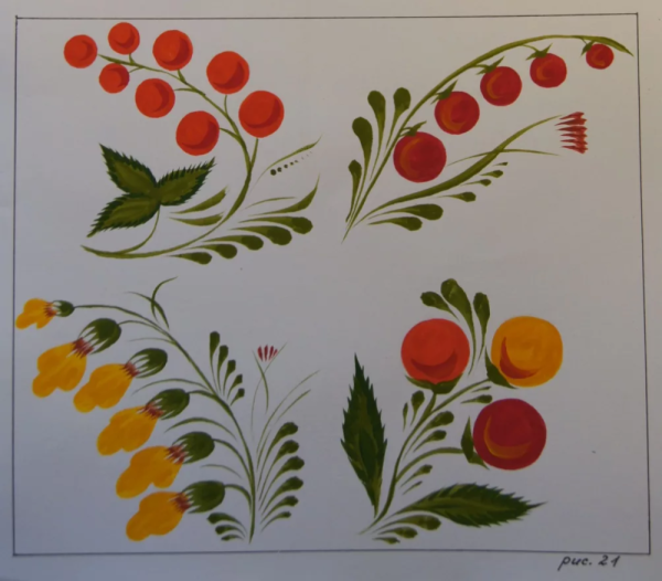 Петриковская роспись ягоды