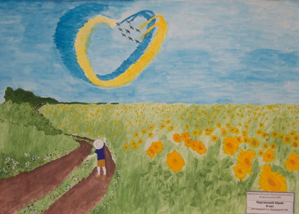 Мирное небо глазами детей