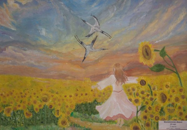 Мирное небо глазами детей