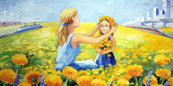 Счастье глазами детей